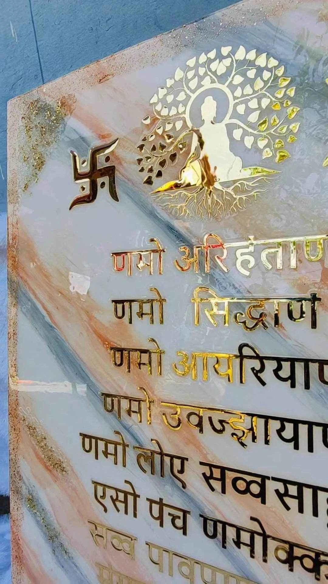 Resin Namokar mantra frame wall art | Epoxy Resin Art Wall Hangings and Wall Paintings - Pacific Resin Art