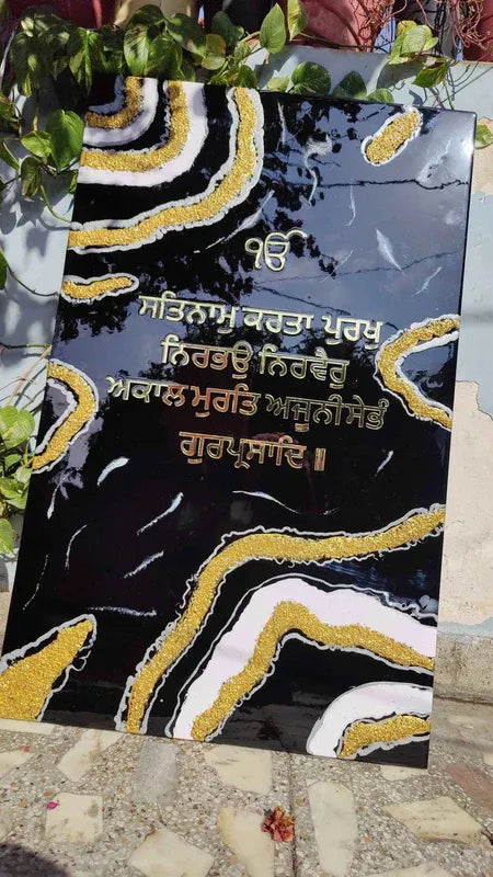 Resin Punjabi mantra frame wall art | Epoxy Resin Art Wall Hangings and Wall Paintings