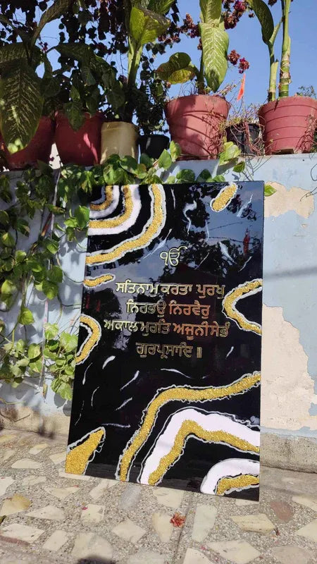 Resin Punjabi mantra frame wall art | Epoxy Resin Art Wall Hangings and Wall Paintings