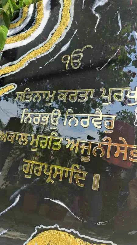 Resin Punjabi mantra frame wall art | Epoxy Resin Art Wall Hangings and Wall Paintings - Pacific Resin Art