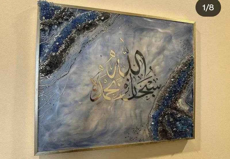 Arabic Abstract Epoxy Resin Wall Hangings and Wall Paintings - Pacific Resin Art