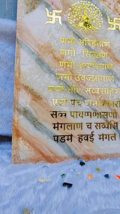 Resin Namokar mantra frame wall art | Epoxy Resin Art Wall Hangings and Wall Paintings - Pacific Resin Art