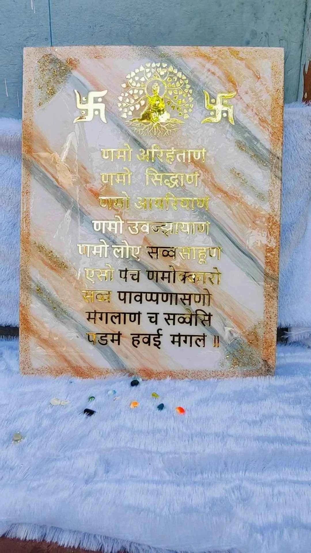 Resin Namokar mantra frame wall art | Epoxy Resin Art Wall Hangings and Wall Paintings - Pacific Resin Art