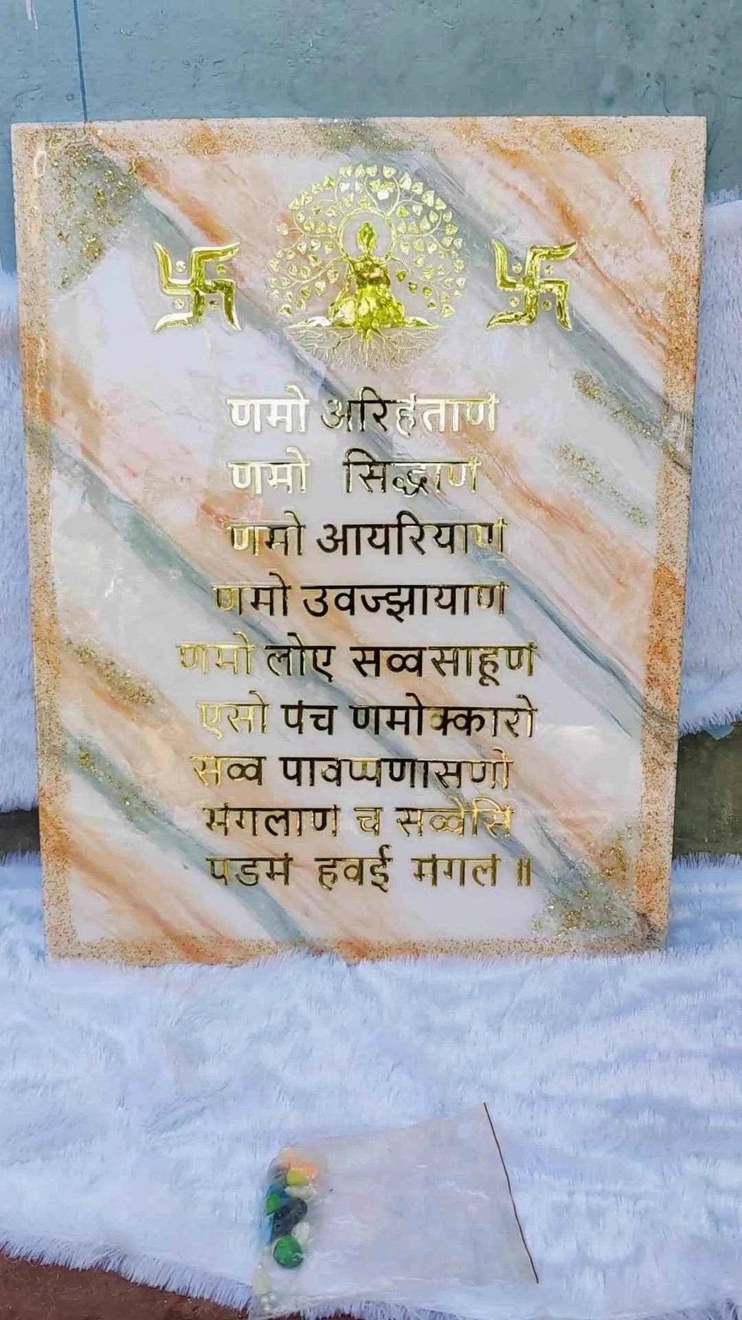 Resin Namokar mantra frame wall art | Epoxy Resin Art Wall Hangings and Wall Paintings - Pacific Resin Art