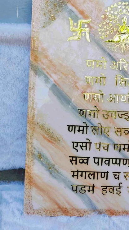Resin Namokar mantra frame wall art | Epoxy Resin Art Wall Hangings and Wall Paintings - Pacific Resin Art