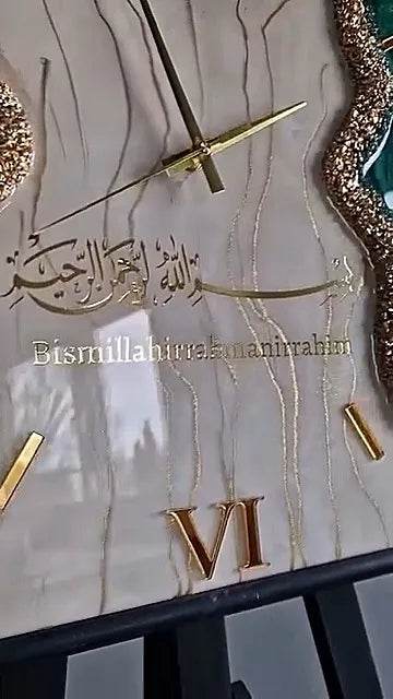 BISMILLAH Islamic Squared Resin Wall Clock - Pacific Resin Art