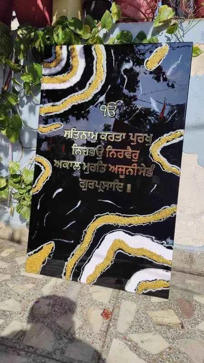 Resin Punjabi mantra frame wall art | Epoxy Resin Art Wall Hangings and Wall Paintings - Pacific Resin Art