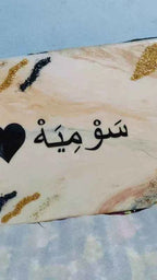 Arabic Masha Allah Printed Resin Art | Epoxy Resin Art Wall Hangings and Wall Paintings - Pacific Resin Art