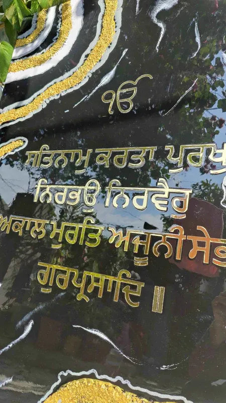 Resin Punjabi mantra frame wall art | Epoxy Resin Art Wall Hangings and Wall Paintings