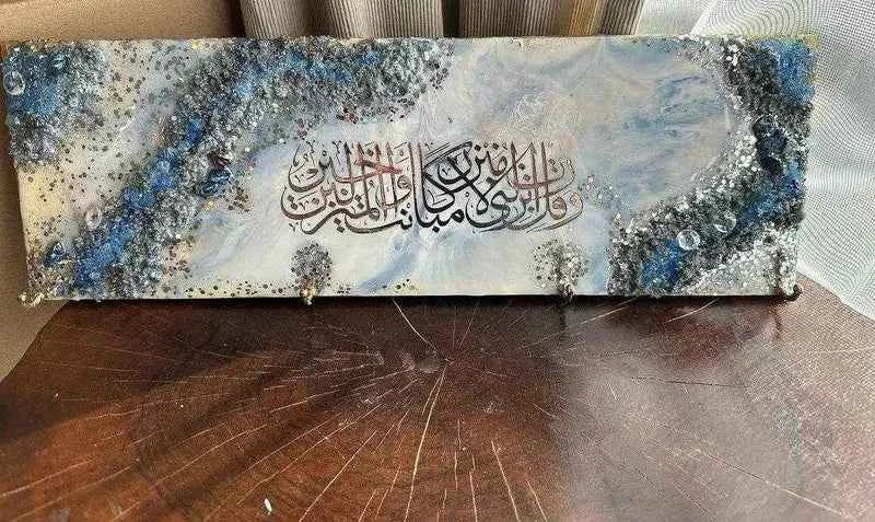 Masha Allah Arabic Resin Wall Art Hangings and Wall Paintings - Pacific Resin Art
